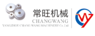 扬州常旺机械有限公司
