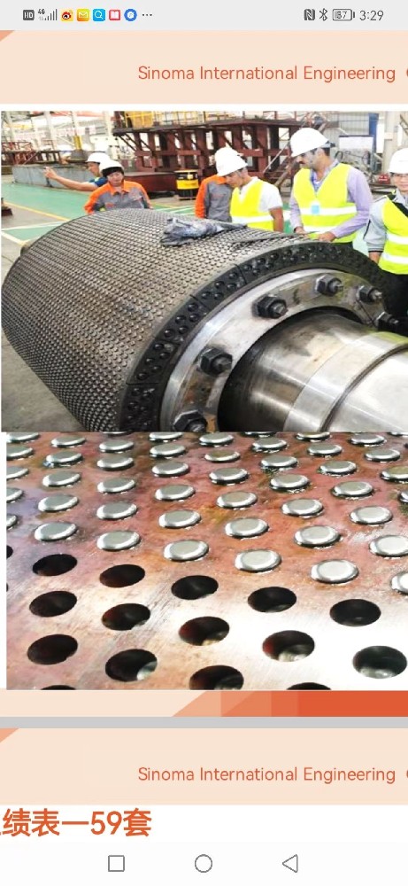 产品5辊压机注钉辊套